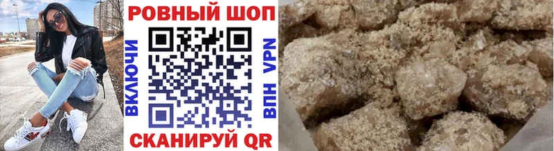 Купить Дно Марихуана  Alpha PVP  Амфетамин  KRAKEN tor  КОКАИН  ГАШ  Меф 