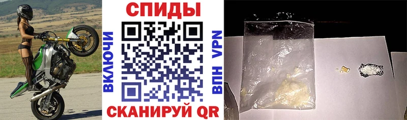 Амфетамин Premium  omg ONION  Дно  как найти наркотики 