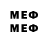 Codein напиток Lean (лин) Hphp6767