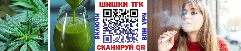Печенье с ТГК марихуана  сколько стоит  Дно 