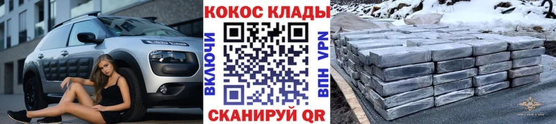 Кокаин 97%  Дно 