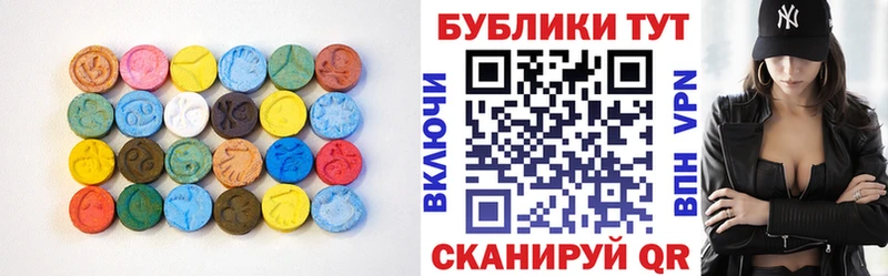 ЭКСТАЗИ диски нарко площадка формула Дно