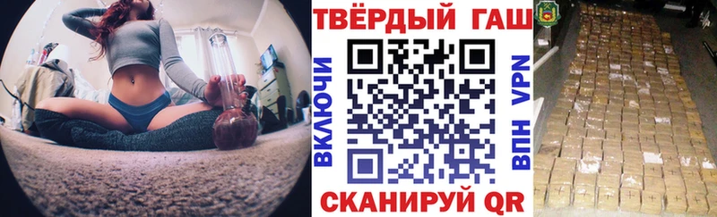 ГАШ VHQ  даркнет клад  Дно 