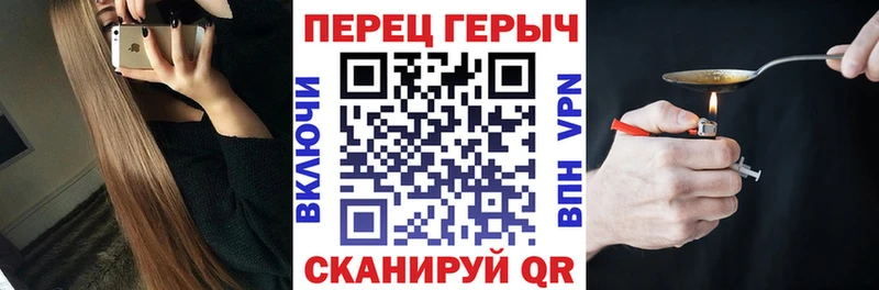 закладка Дно Героин гречка
