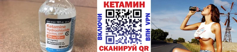 купить закладку  Дно  Кетамин VHQ 