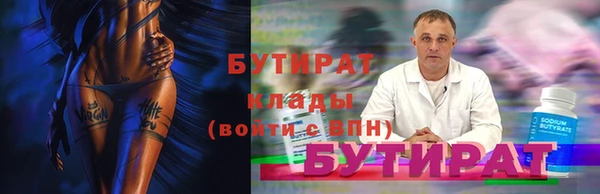 прущие крисы Алексин