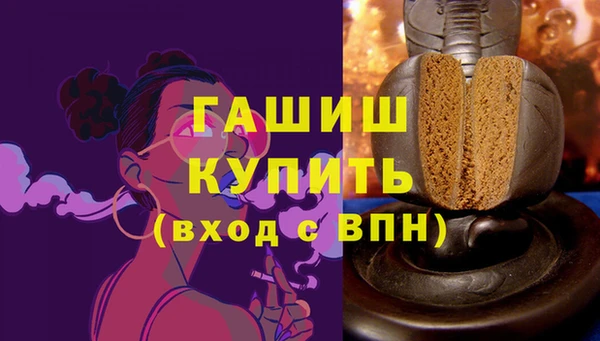 кокаин премиум Алзамай