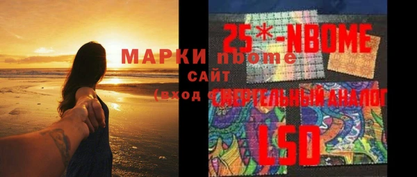 прущие крисы Алексин