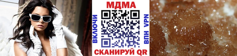 МДМА crystal  Дно 
