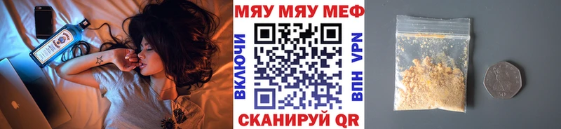 Мефедрон мука  darknet наркотические препараты  Дно 