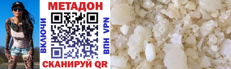 darknet как зайти  Дно  МЕТАДОН мёд 