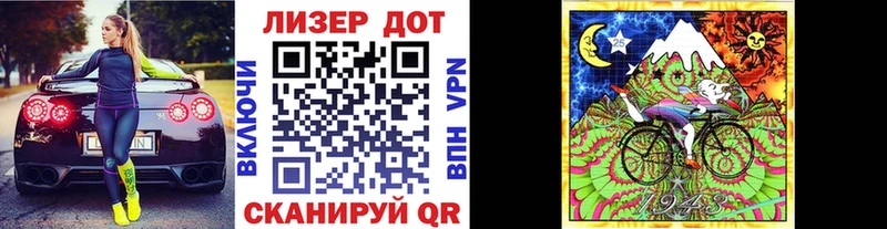 Марки 25I-NBOMe 1,5мг  Дно 