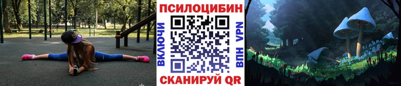 Галлюциногенные грибы прущие грибы  купить наркотик  Дно 